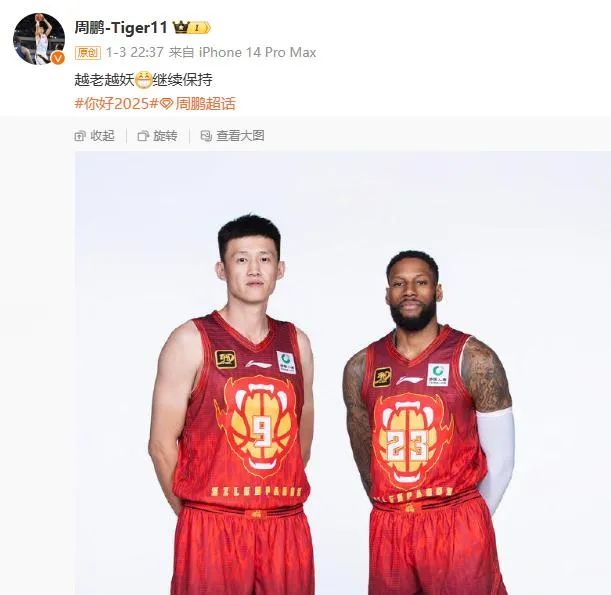 争议
