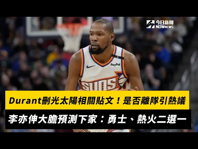 他们在欧洲