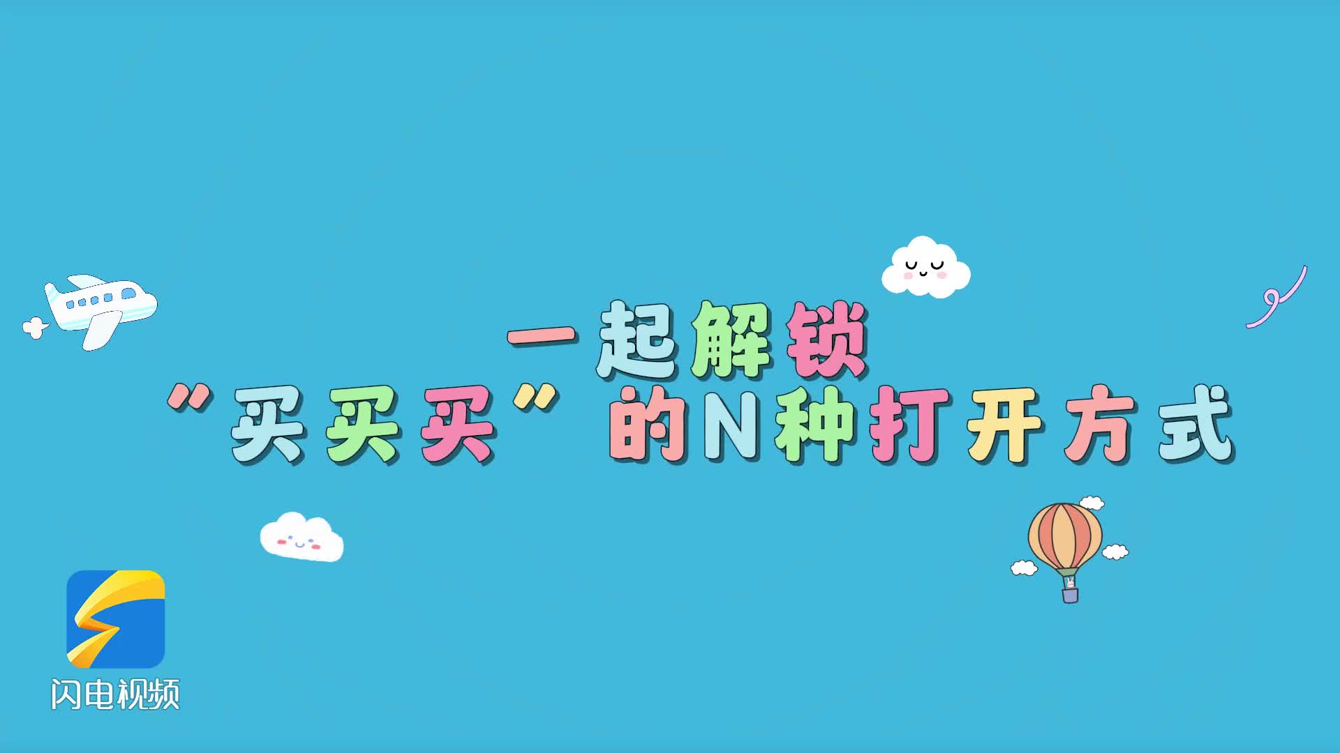 长春亚泰以