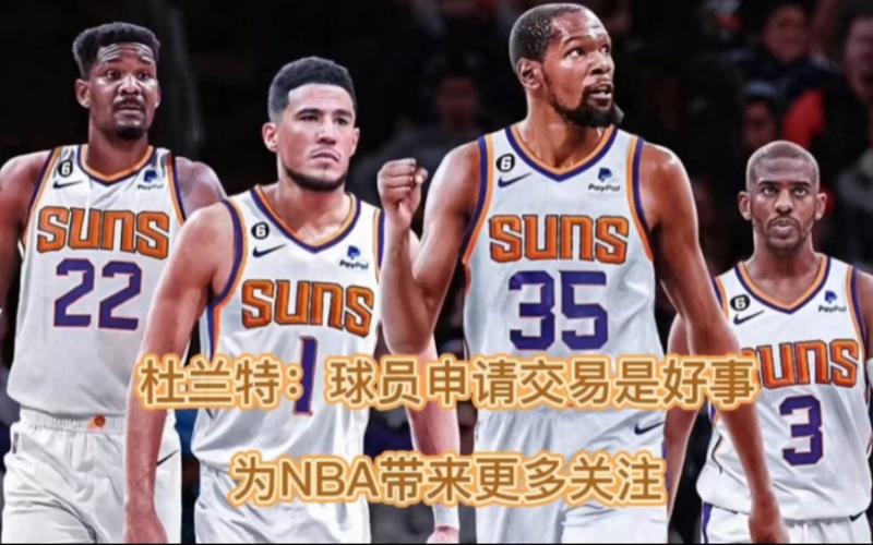 及伤病困扰