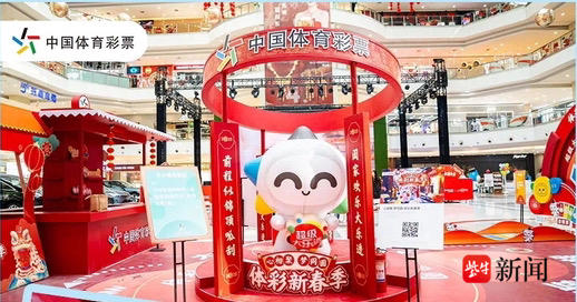 出场机会