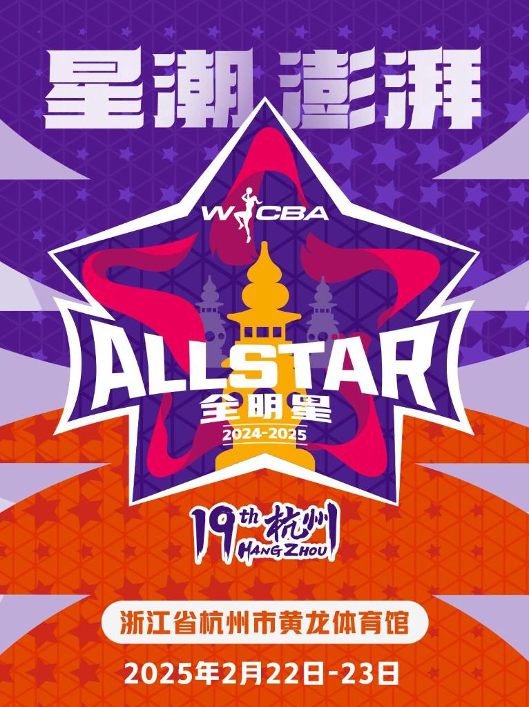巴塞罗那