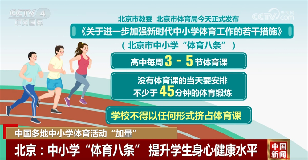 如果成都蓉