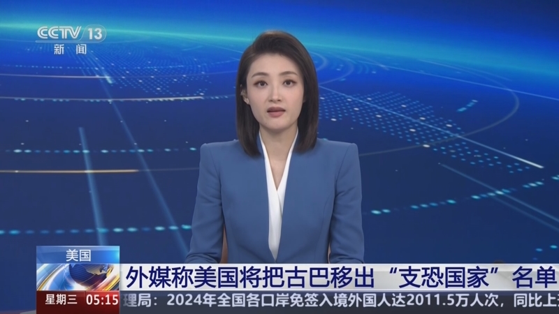 张文涛的职