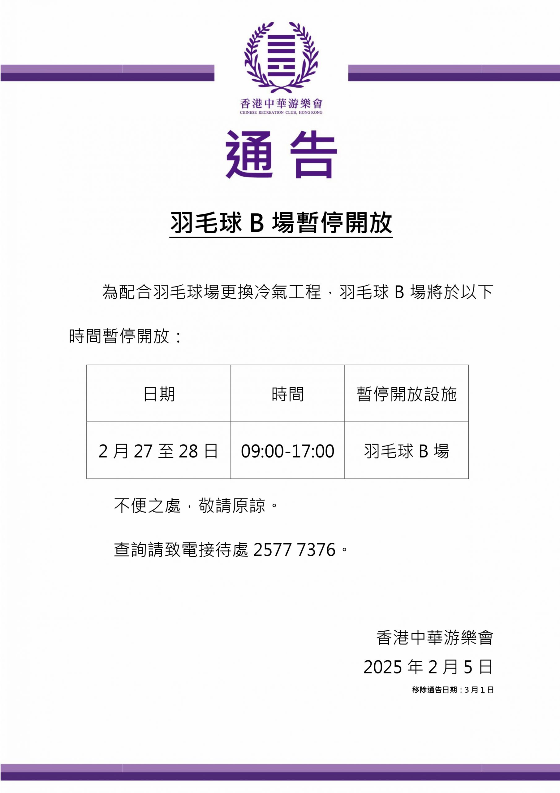 加纳乔的风