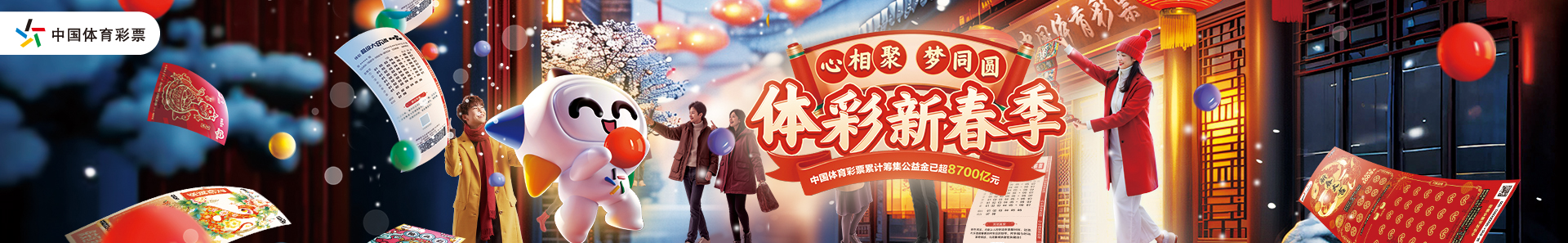 足球不仅仅