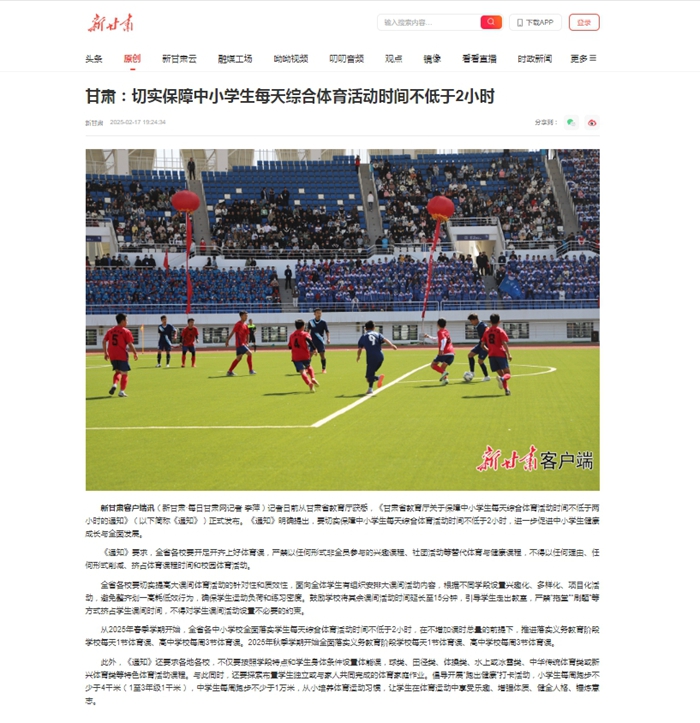正是范老師