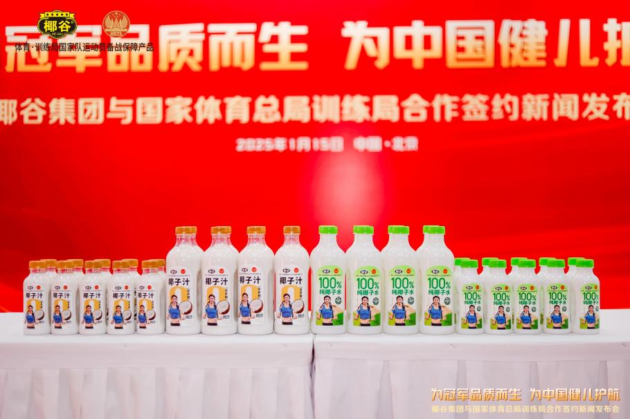 力让他在新